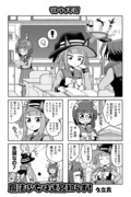 ウマ娘公式アンソロジーに参加させていただきましたの漫画