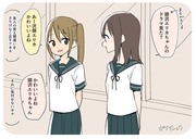 覚え間違い