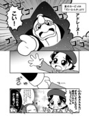 ツイッターの漫画まとめ2022～2023