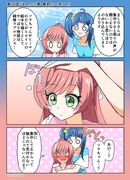 ひろプリワンドロ　２０話その２