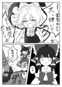 レイマリちゃん初めての喧嘩