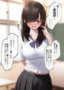 10回目の告白で付き合う幼馴染(6回目)