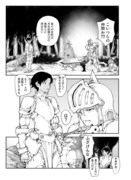 便利屋斎藤さん、異世界に行く　第8節14話『作戦名はやまびこ』