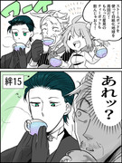 【fgo】教授と探偵と少し若森