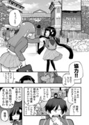 ランプの魔人にお願いする話３