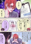 39話ヤンキー、推しの想いを知ってしまう。