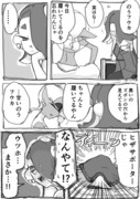 ウツフウまとめ⑥