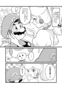 マリオまとめ