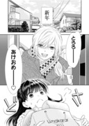 【創作百合】親友のことが好きすぎて病みかけた話