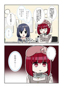 シャニマス2コマ漫画その584