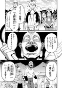 訳アリ心霊マンション　8話