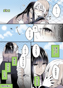 【創作百合】高音さんと嵐ちゃん1P漫画まとめ35【お知らせ有】