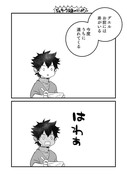 ジェターク兄弟のマンガ