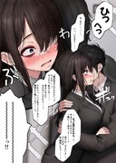 10回目の告白で付き合う幼馴染(10回目)