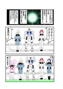 【Skeb納品】「水星の魔女最終回EDが株式会社ガンダム社歌