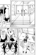 訳アリ心霊マンション　12話