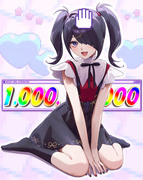 100万の女