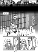 恋する罪人【創作百合】