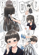 ポニテ✂️おかっぱ