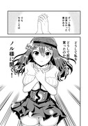 奴隷の女の子が「もおおおおお！」ってなる話