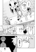 訳アリ心霊マンション　15話