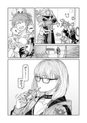 【FGO】カーマとぐだ子の漫画