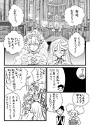 水星の魔女25話()