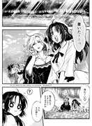 悪役令嬢が正ヒロインを口説き落とす話。39【創作百合】