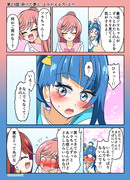 ひろプリワンドロ　２３話その２