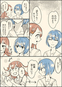 夏のみのはる漫画