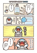 モチモチボディを活かす ちいさめ