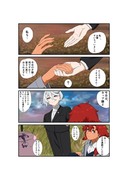 プレイバック２４話