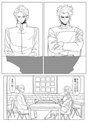 グエルとシャディクが再会する漫画。