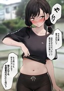 ぜんぶ夏のせいにしよ？