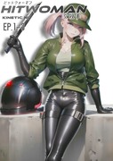 hitwoman1-3（中文，日本語、english）