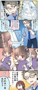 花巻さんとゲーセンアイス