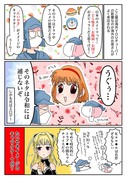 実録たいやき屋さん漫画59