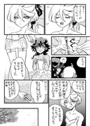 水星の魔女26話