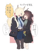 ブルアカ女先生受けまとめ（ほぼカンナ）