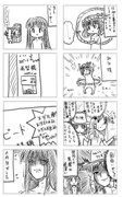 東方漫画52