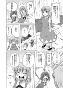 東方漫画　「お嬢様のホームワーク大作戦その２」