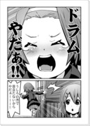 けいおん！！漫画