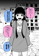 取り憑かれやすい女の子