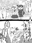 1-Aと夏の風物詩