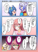 ひろプリワンドロ　２４話その４