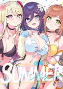 【C102】後輩ちゃんズSUMMER