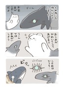 かわいいキメラ　おこめとさじょ