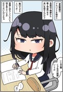 無口でクールな教え子