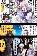 ジャスタウェイ(ウマ娘)