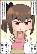 どこかで会った気がするメスガキレイヤー㉘